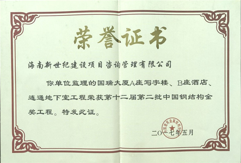 港澳宝典资料