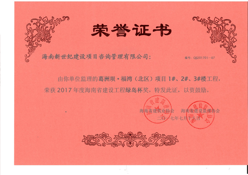 港澳宝典资料