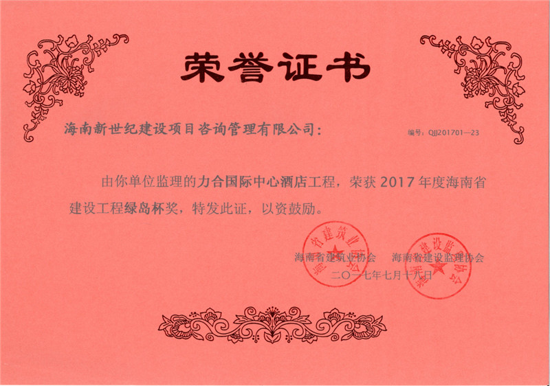港澳宝典资料