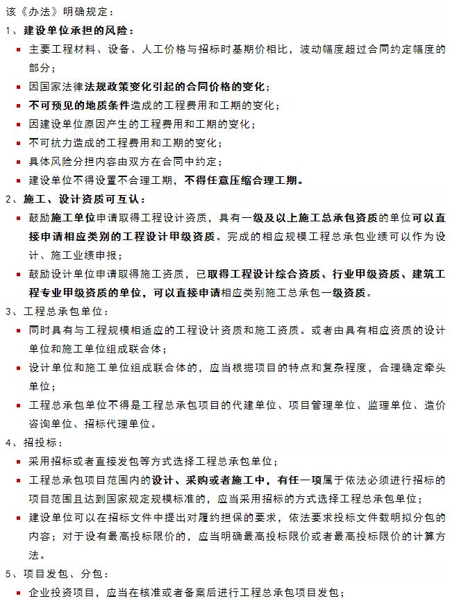 港澳宝典资料