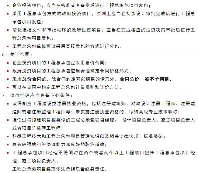 港澳宝典资料