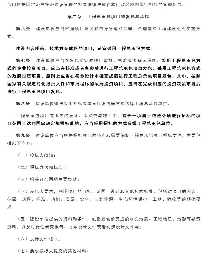 港澳宝典资料