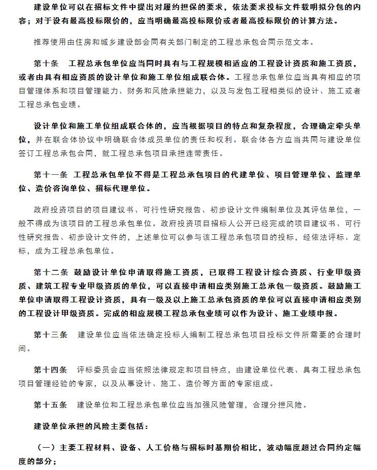 港澳宝典资料