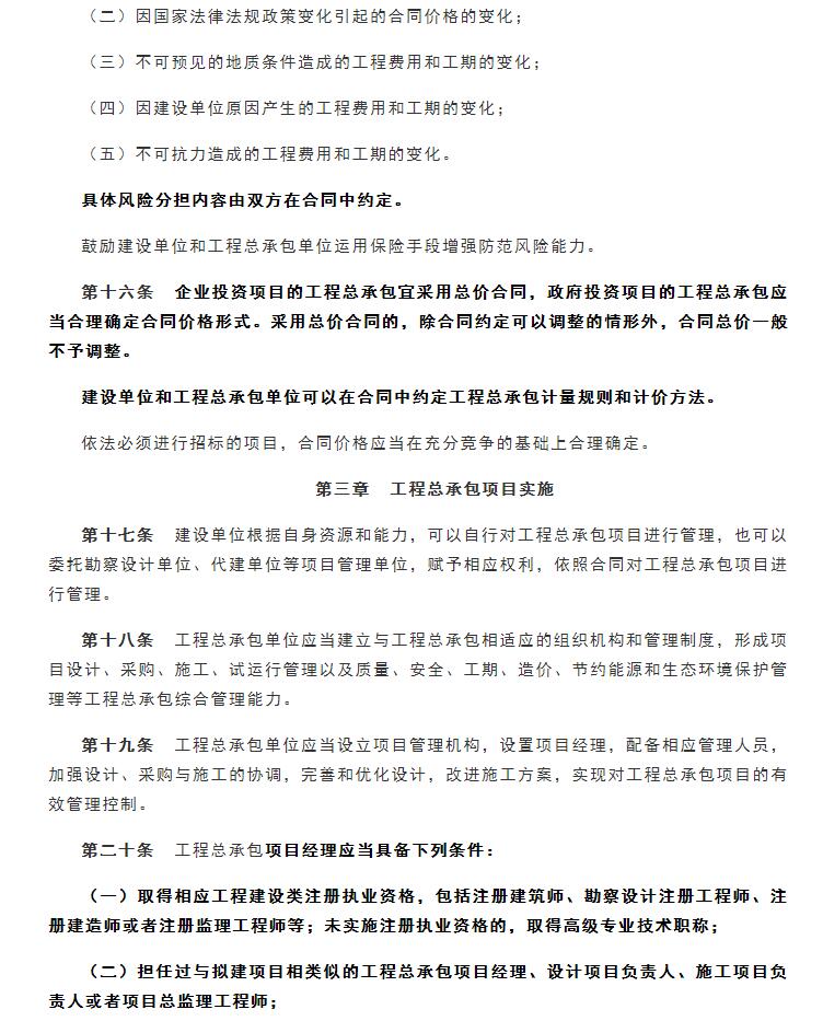 港澳宝典资料