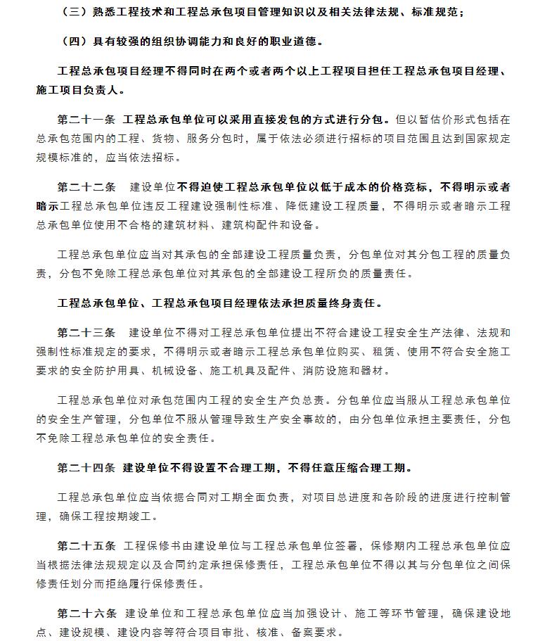 港澳宝典资料
