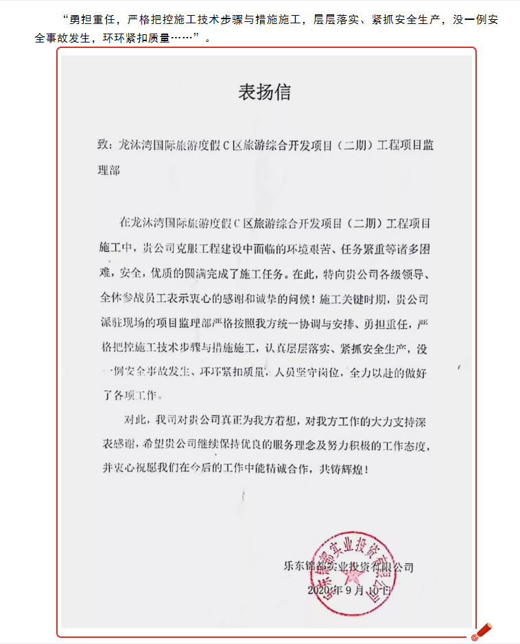 港澳宝典资料