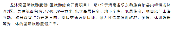 港澳宝典资料
