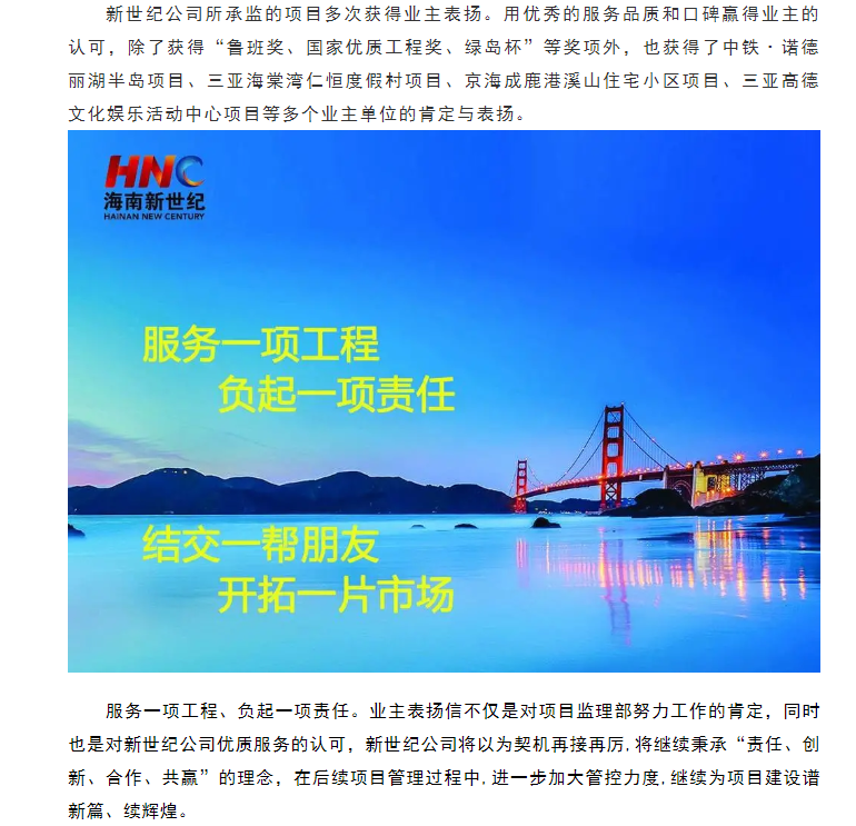 港澳宝典资料