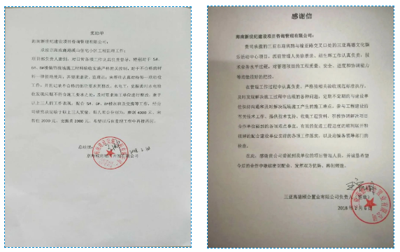 港澳宝典资料