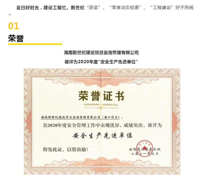 港澳宝典资料