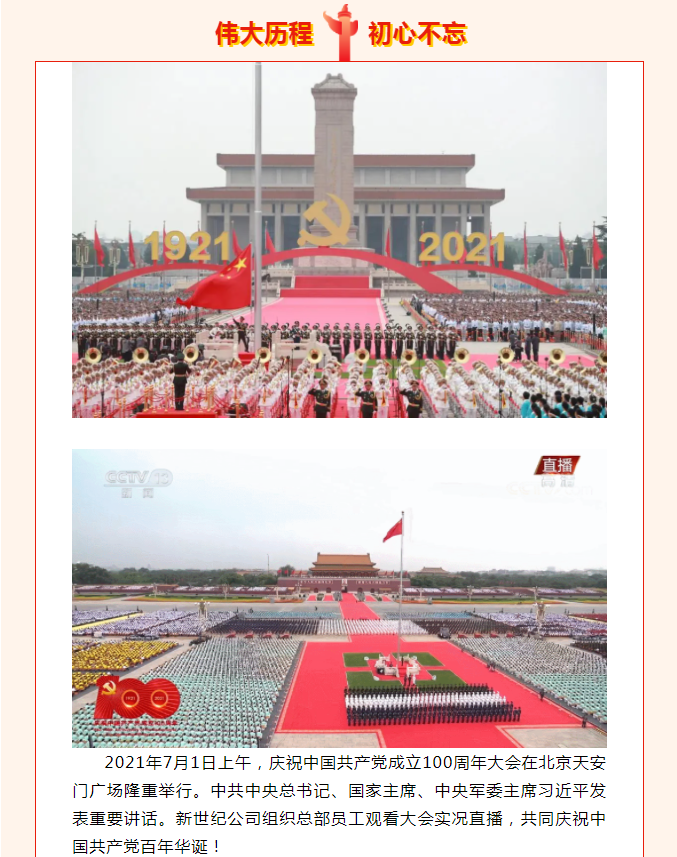 港澳宝典资料