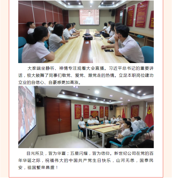 港澳宝典资料