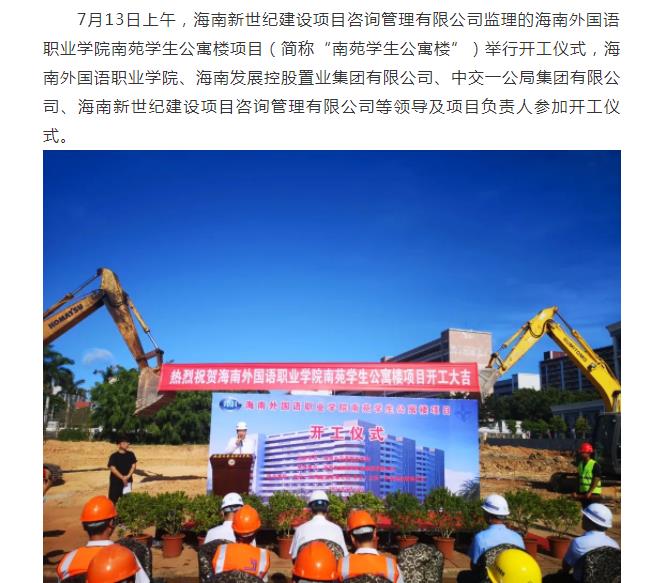 港澳宝典资料