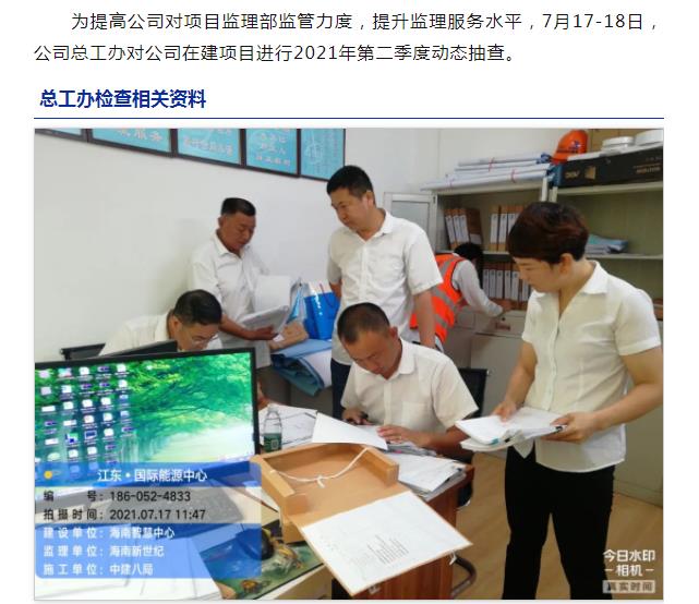 港澳宝典资料