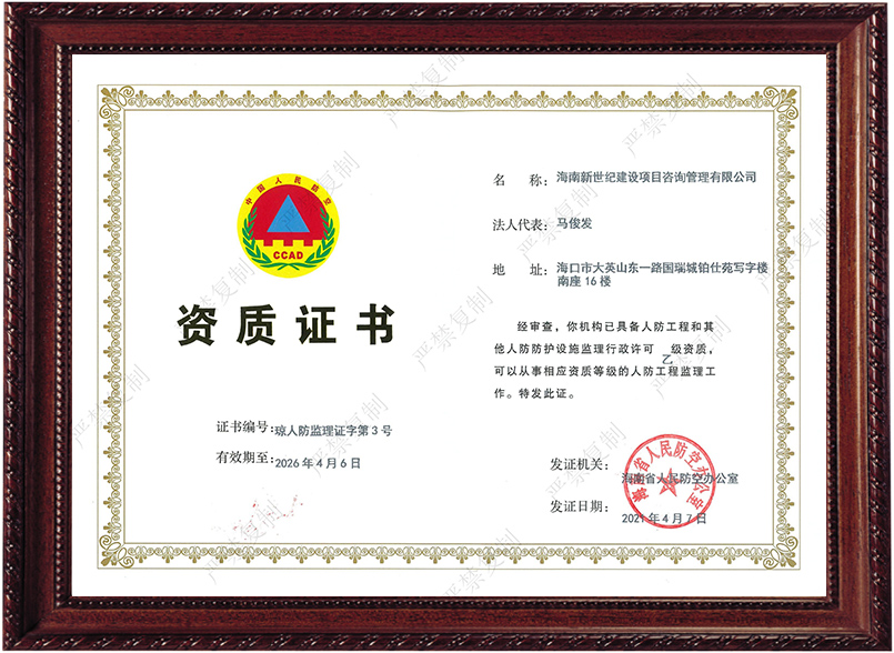 港澳宝典资料