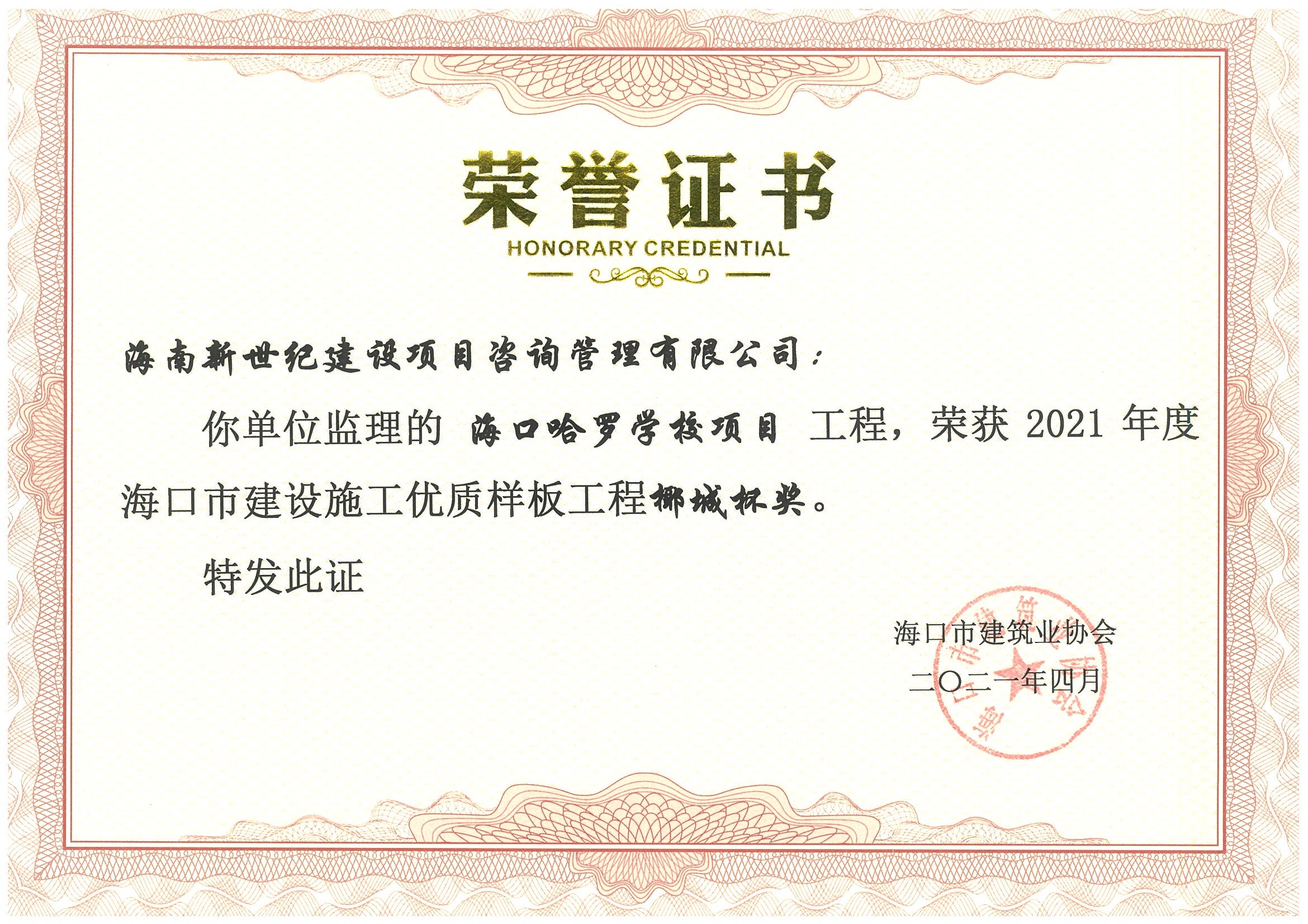港澳宝典资料