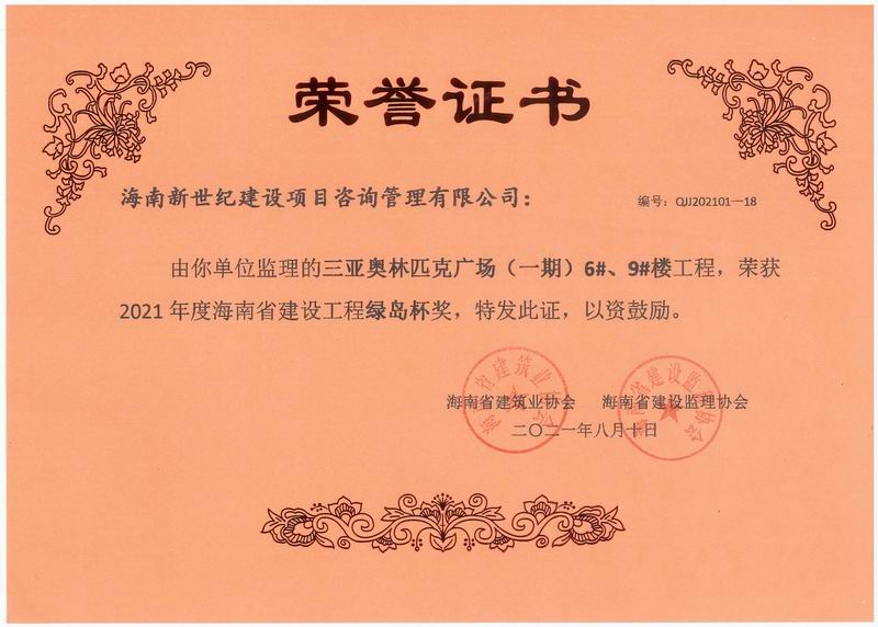 港澳宝典资料