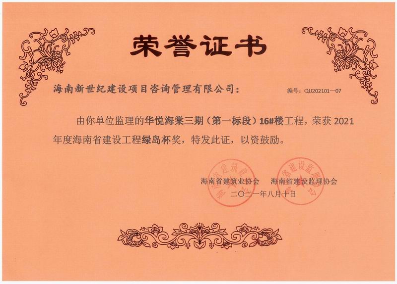 港澳宝典资料