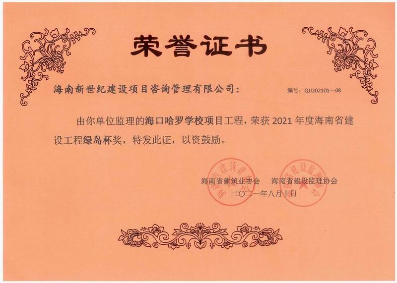 港澳宝典资料
