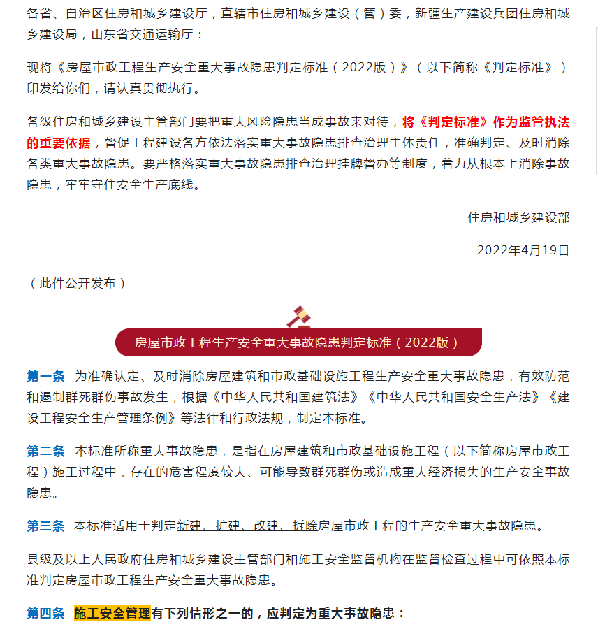 港澳宝典资料