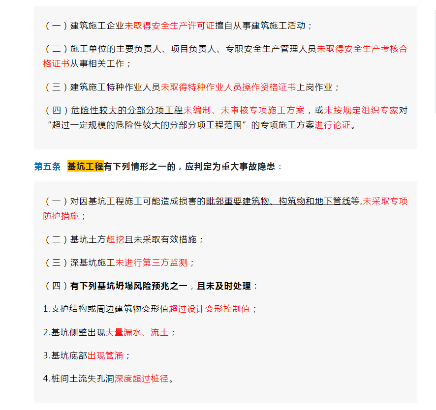 港澳宝典资料