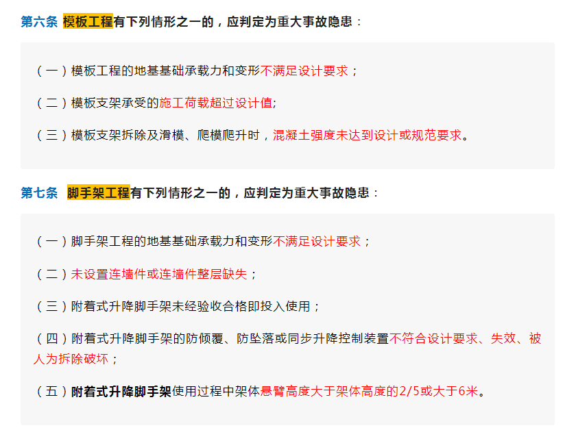 港澳宝典资料