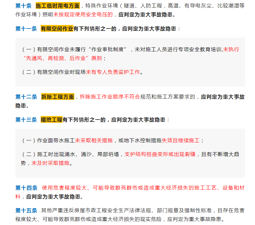 港澳宝典资料