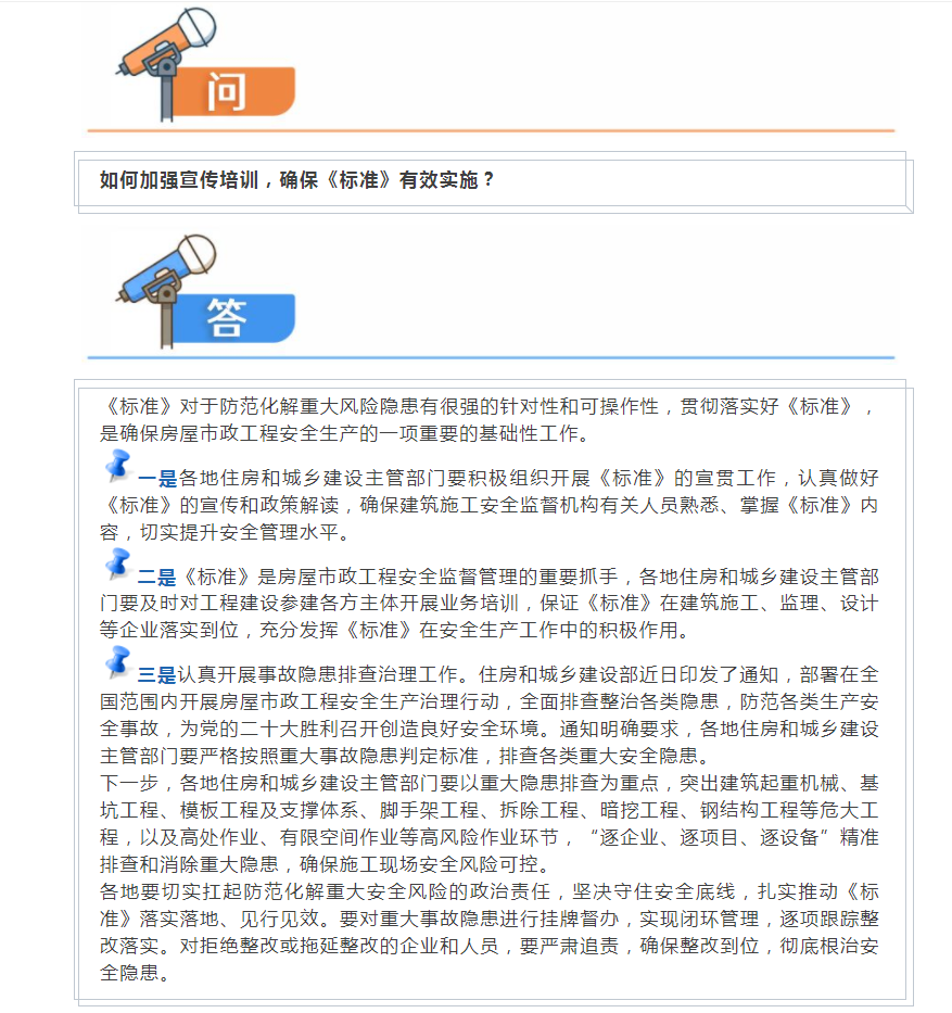 港澳宝典资料