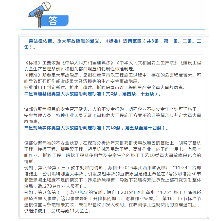 港澳宝典资料