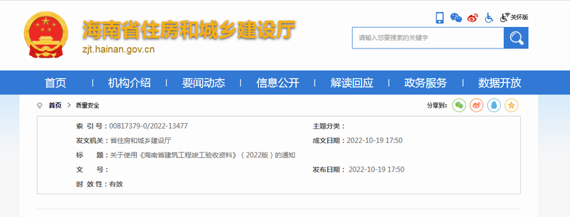 港澳宝典资料
